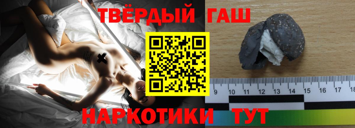 Гашиш Ice-O-Lator Альметьевск