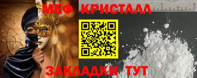 дживик Азнакаево