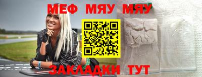 стафф Абакан