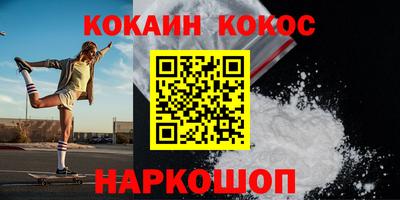 стафф Абакан