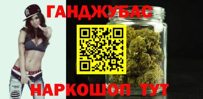 стафф Абакан