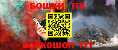 стафф Абакан