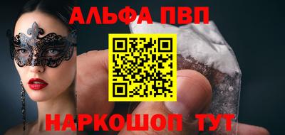 дживик Азнакаево