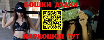 стафф Абакан