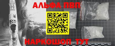 стафф Абакан