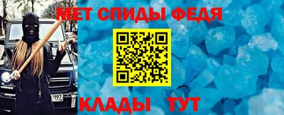 стафф Абакан