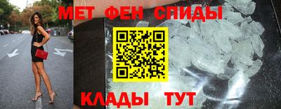 стафф Абакан