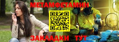 стафф Абакан