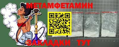 дживик Азнакаево