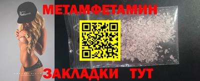 дживик Азнакаево
