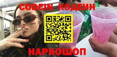 стафф Абакан