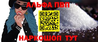 дживик Азнакаево