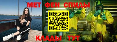 дживик Азнакаево