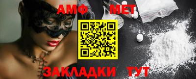стафф Абакан