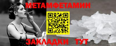 стафф Абакан