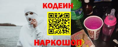 стафф Абакан
