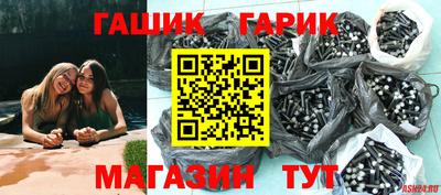 стафф Абакан