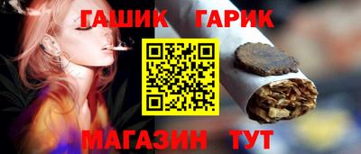 стафф Абакан