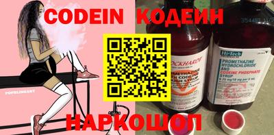 дживик Азнакаево