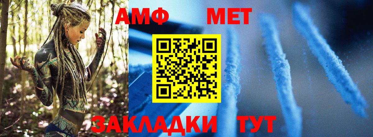 Альметьевск  Первитин витя  Вход с VPN 