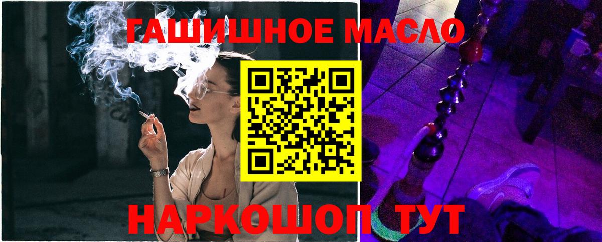 ТГК вейп Альметьевск