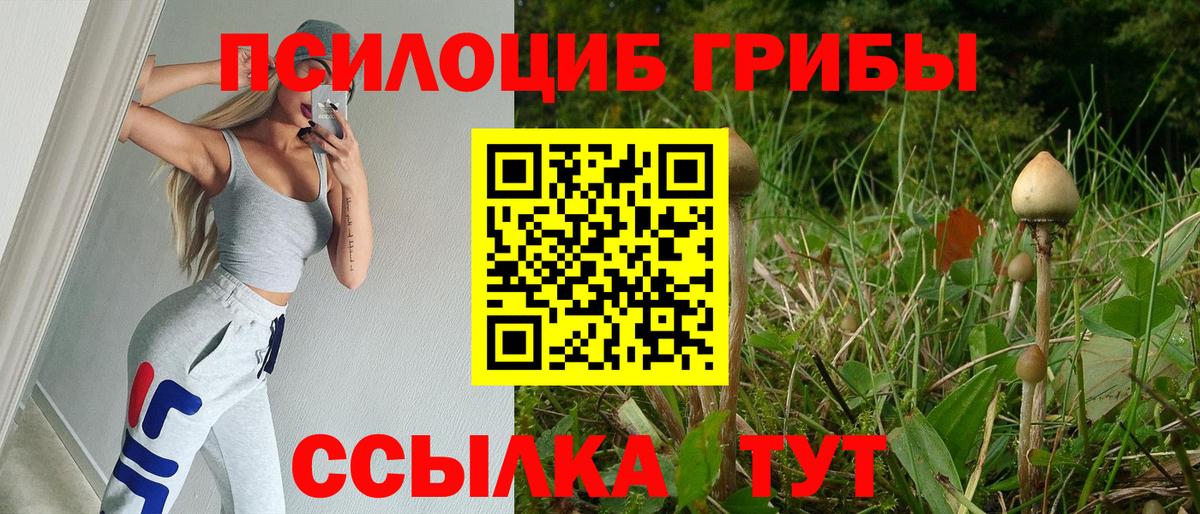 Мефедрон Альметьевск