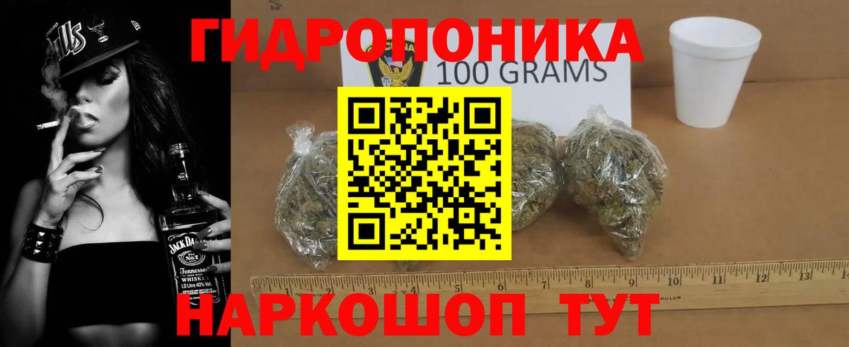 Бошки марихуана VHQ  Вход с VPN  МАРИХУАНА тримм  Бошки марихуана Amnesia  Альметьевск 