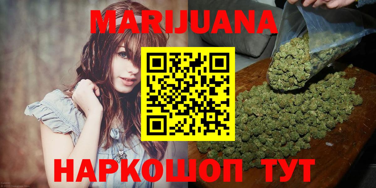 Конопля тримм Альметьевск